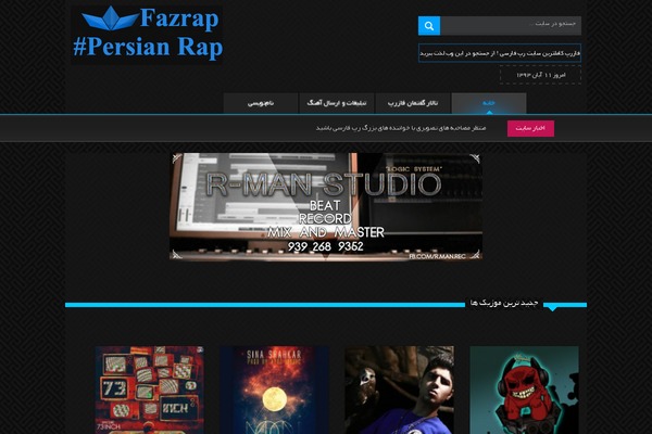 fazrap.eu site used Musiccenter