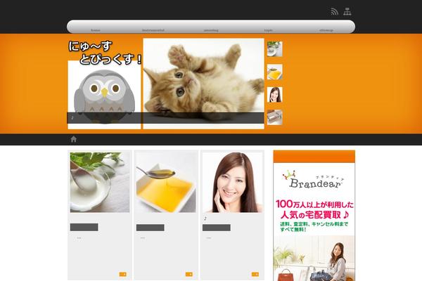 01the_world_stylish WordPress theme, websites list used 01the_world_stylish theme 01the_world_stylish theme websites examples