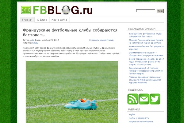 fbblog.ru site used Albatross