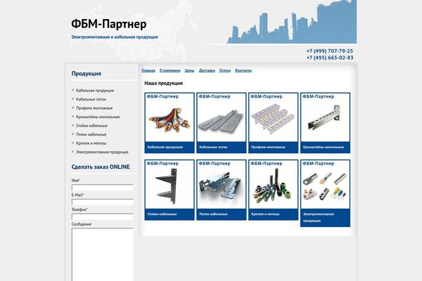 Twenty Twelve theme site design template sample