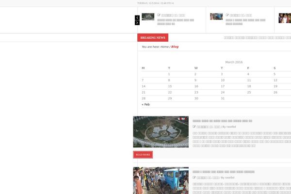Site using Facebook Likebox Slider by ARScode plugin
