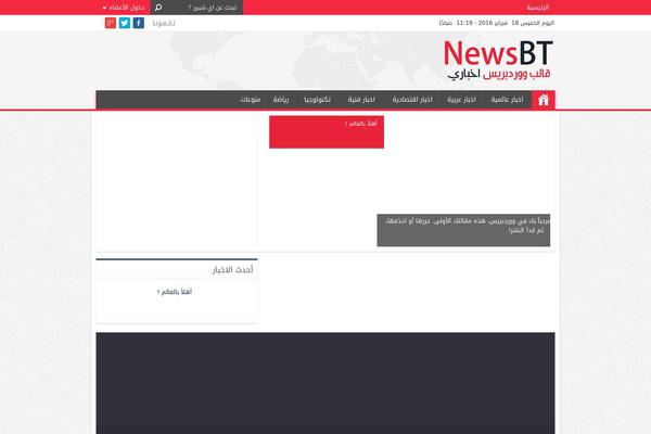 fbpublish.com site used Newsb