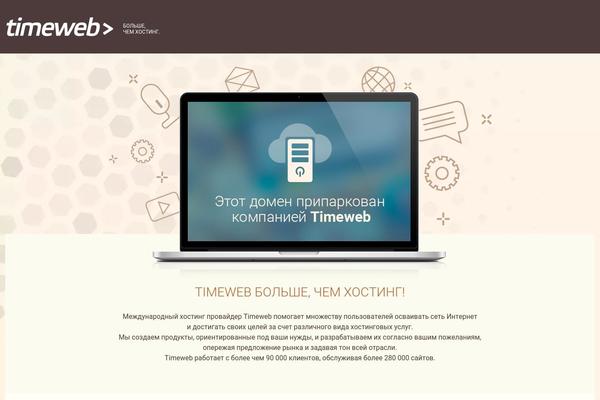 fbreklama.ru site used Twenty Eleven