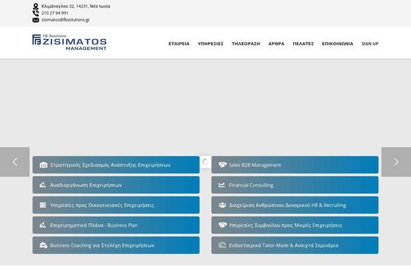 fbsolutions.gr site used Zisitheme