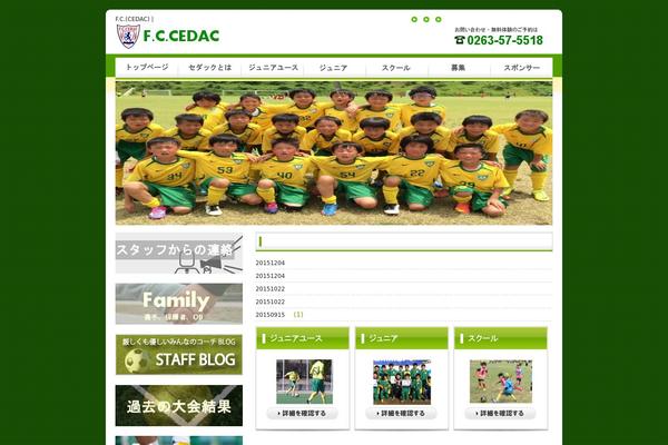 fc-cedac.com site used Theme023