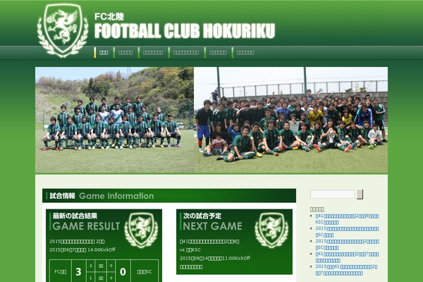 fc-hokuriku.info site used Hokuri_univ