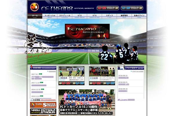 fc-tucano.com site used Tucano