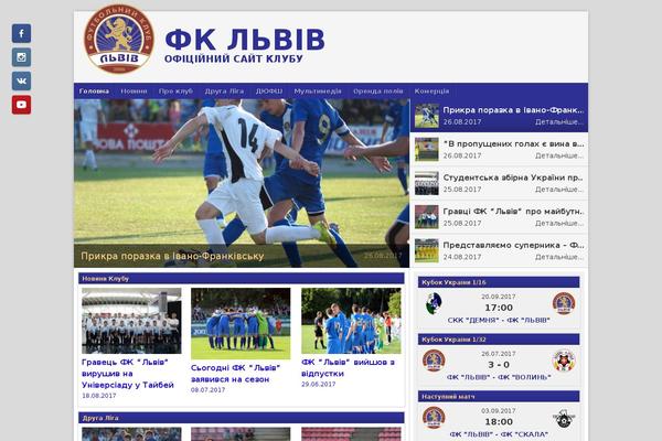 fclviv.com.ua site used Fk_lviv