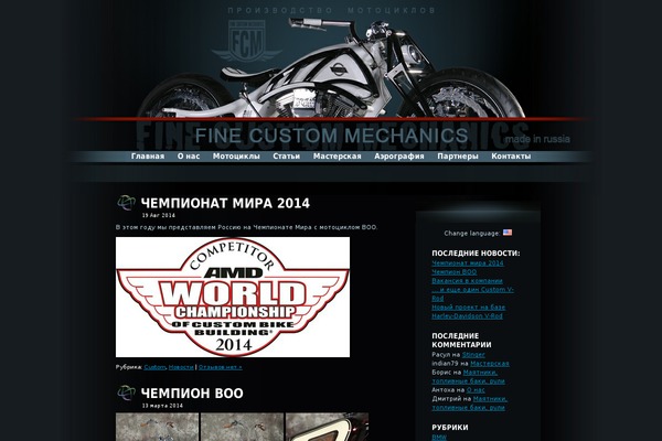 fcm-moto.ru site used Colorus