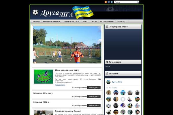 fcveter.ru site used Footballblog