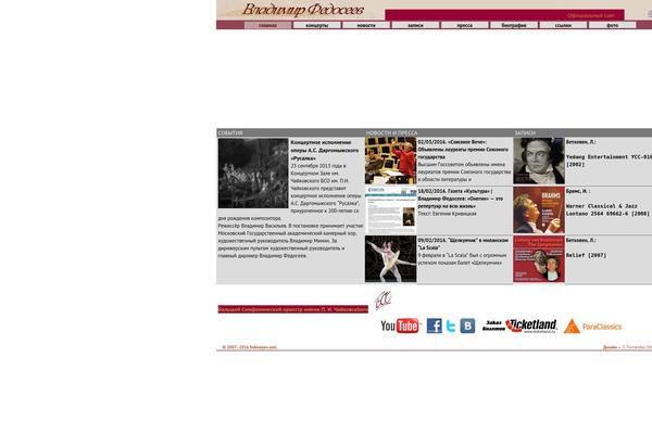 fedoseyev.com site used Ru