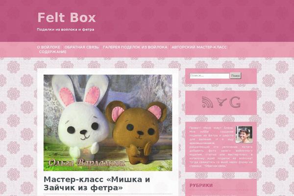 feltbox.ru site used Solon