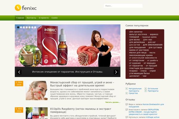 fenixc.ru site used Tp