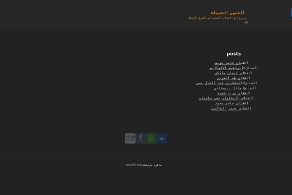 Twenty Twenty-Two theme site design template sample