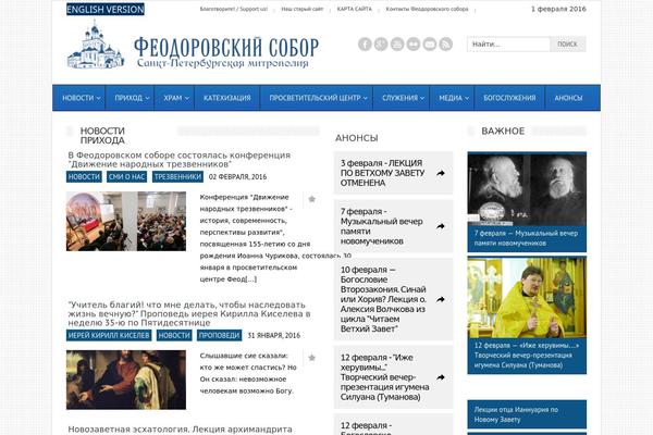 feosobor.ru site used Blogzone_seo3