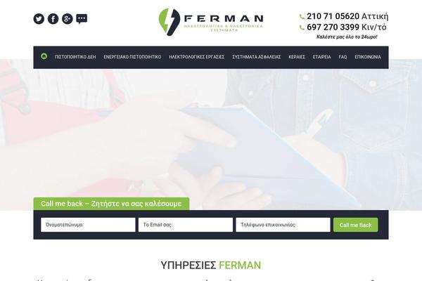 ferman.gr site used Electrician-child