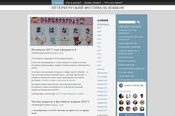 festivalo.ru site used Limit