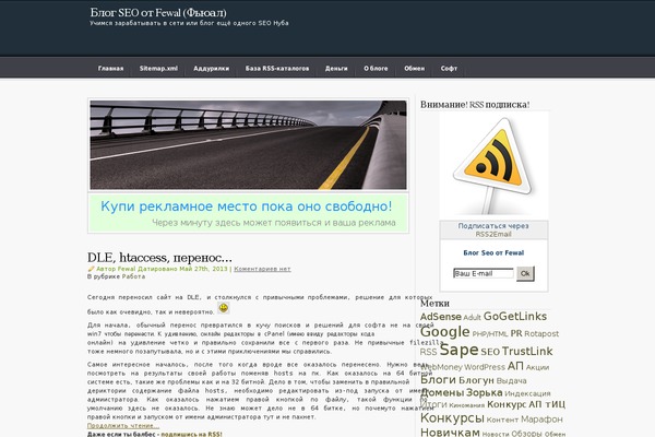fewal.ru site used Cubez