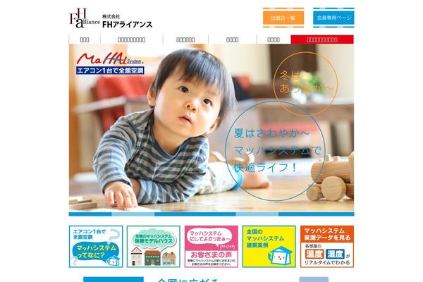 fh-a.jp site used Fha