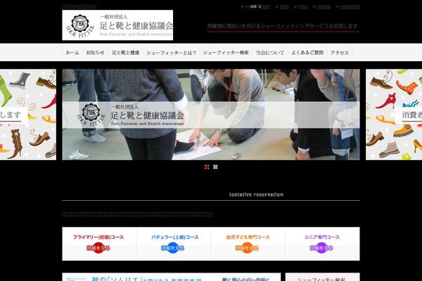 fha.gr.jp site used Fha2023