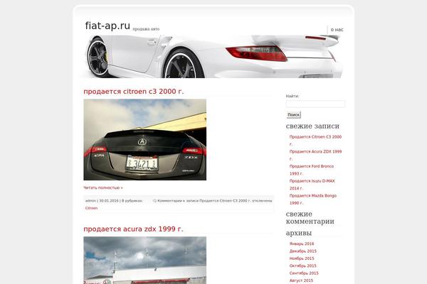 porcherevolution WordPress theme, websites list used porcherevolution theme porcherevolution theme websites examples