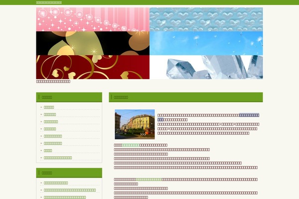Site using Akismet plugin