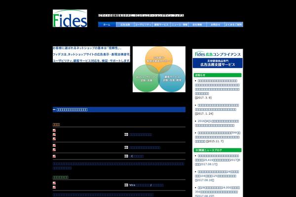 fides theme websites examples