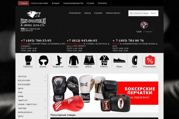 Site using Advanced-dynamic-pricing-for-woocommerce plugin