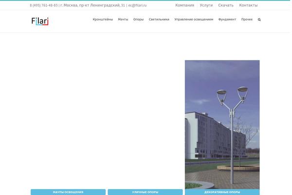 WordPress website example screenshot