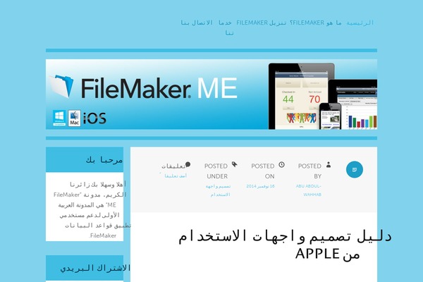 Site using Ie-sitemode plugin
