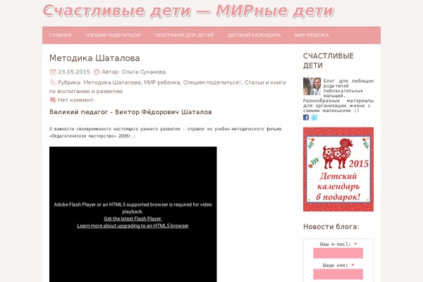 filii-felices.ru site used Chooko-pro.1.1.0