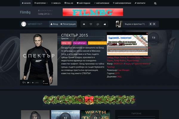 filmmag WordPress theme, websites list used filmmag theme filmmag theme websites examples