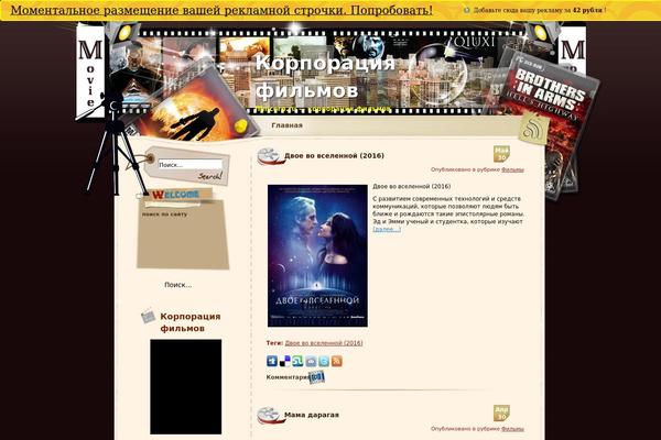 forget-yourself-for-2h WordPress theme, websites list used forget-yourself-for-2h theme forget-yourself-for-2h theme websites examples