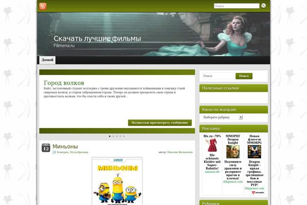 Graphene theme site design template sample