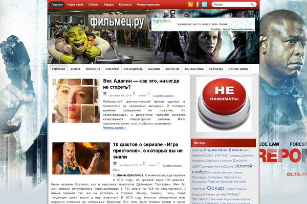 filmets.ru site used Movieplus