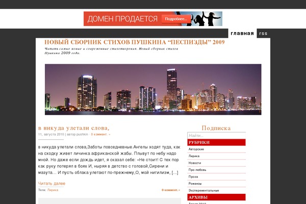 filmi-besplatno.ru site used Cutline-mod