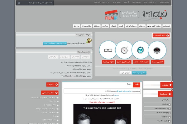 filmir WordPress theme, websites list used filmir theme filmir theme websites examples