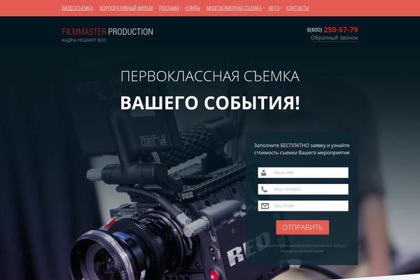 filmmaster.ru site used Agazine