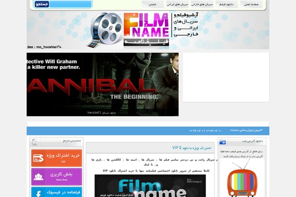 filmname.in site used Site
