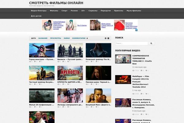 filmokat.ru site used Detube2