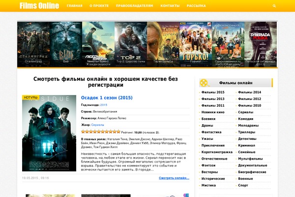 filmsonline.com.ua site used Increativ