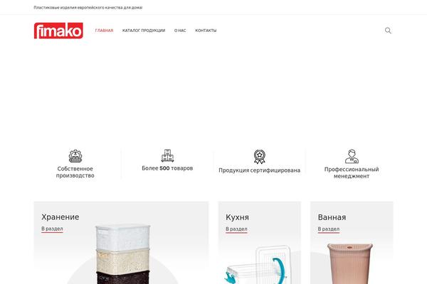 fimako.ru site used Debaco-child