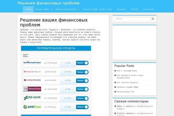 fin-stalker.ru site used Root_child
