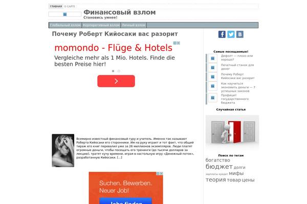 WordPress website example screenshot
