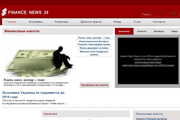 entireforex WordPress theme, websites list used entireforex theme entireforex theme websites examples