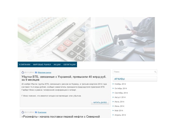 financialmonitor.ru site used Financetime