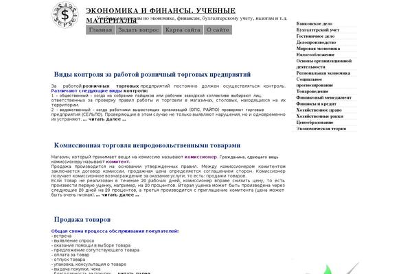 finans-study.ru site used Fs