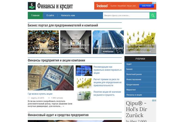 finansikapital.ru site used My_theme