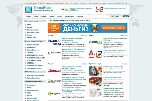 Site using Theme My Login plugin