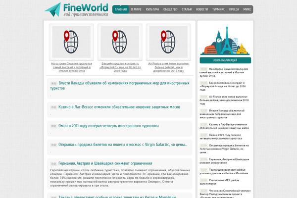 fineworld.info site used Tourism